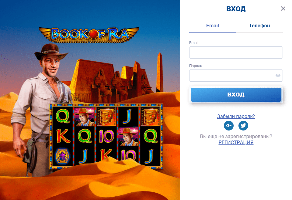 Вхід до 777 Оріджинал Вхід до 777 Оріджинал